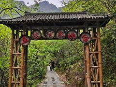 -郧西五龙河风景区