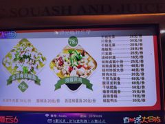 -欢乐星KTV全国连锁(盛融店)
