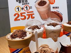 -麦当劳(海岸城店)