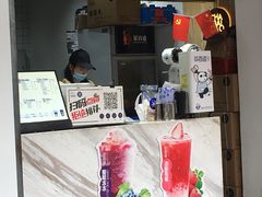 门面-茶百道(蜀汉路店)