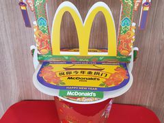 -麦当劳(欧陆广场店)