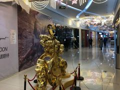 -方恒购物中心(望京小街店)