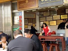 门面-好成财牛排馆(涂门街总店)