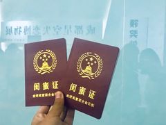 -成都失恋馆