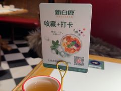 -新白鹿餐厅(第一百货店)
