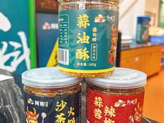 -非遗•老字号•阿彬牛肉火锅(广济桥店)