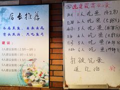 菜单-新记印象酸菜鱼馆(天阳亲子广场店)
