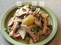 柠檬拌猪肚-半山腰·云南菜(侨福芳草地店)