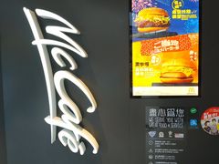 -麦当劳(朗豪坊店)