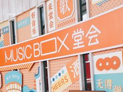 -堂会(白云店)