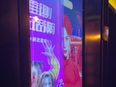 -音乐派KTV(银泰城店)