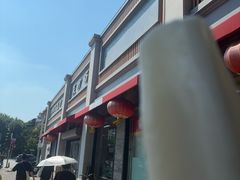 -和平门菜市场