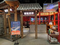 -额娘·春饼烤鸭(乐汇城店)