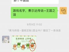 -Dark Horse·黑马蛋糕·低脂·低糖淡奶(金匙望湖大厦店)