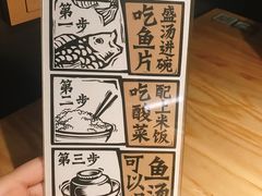 -太二酸菜鱼(深圳布吉万象汇店)