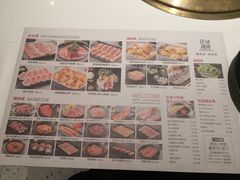 -花味烤肉·拌饭(庐阳万象汇店)