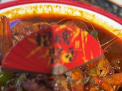 -思老板·言初龙虾·鲜货烧烤·羊蝎子火锅(桥北店)