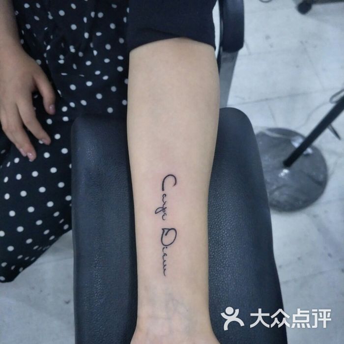 纹身神绣堂纹身工作室