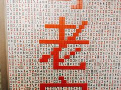 -哥老官重庆美蛙鱼头(宝山龙湖店)