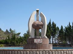 -花斑彩石景区