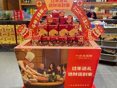 冷锅血-一斗火锅·招财羊毛肚(泰吉滨江店)