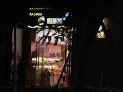 -百果园(大冲店)