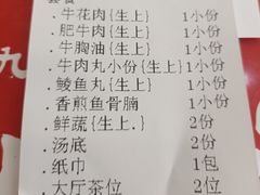 -祈胜邨•顺德鱼生•顺德菜(容桂店)