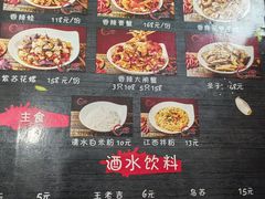 -一起吃小龙虾·海鲜(海珠店)