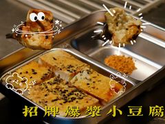 -小肚皮饮食店