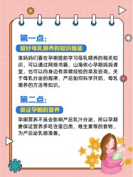 -深圳市妇幼保健院(红荔院区)