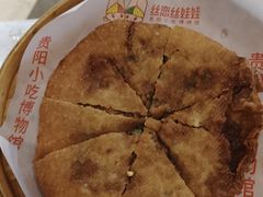 -丝恋丝娃娃(逸天城国贸店)