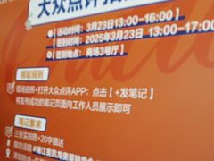 -红星美凯龙(浦江店)