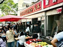-逍遥镇刘相五胡辣汤豆沫馆(康复中街店)