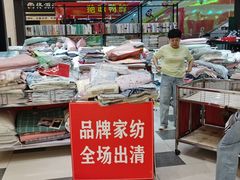 -鑫嘉汇购物中心