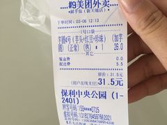 -鲜芋仙(中山路店)