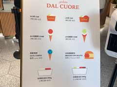-Dal Cuore 达可芮冰淇淋(陕西北路店)