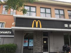 门面-麦当劳(欢乐谷店)