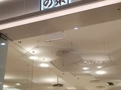 -奈雪的茶(国金中心店)