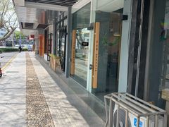 门面-红小满休闲餐厅(十全街店)