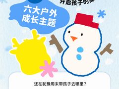 -全优加早教托育园(广百新一城店)