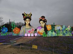 -国际非物质文化遗产博览园