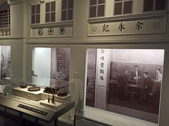 -海口市博物馆