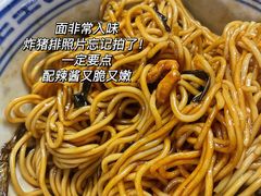-大时代美食面馆