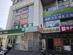 点击看大图 -梵茜儿·头道汤养生馆