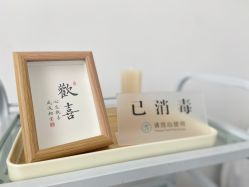 -她所·橙子美学·纹眉·美甲美睫