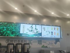 -茶百道(大兴绿地缤纷城店)