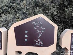 -古崖居风景名胜区