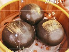 -一品粤珍轩(吴中路店)