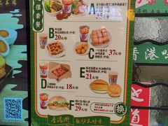 -孖记茶档·热腾茶餐(荔湾领展广场店)