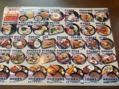 -九州酒场ひこぞう(1号店)